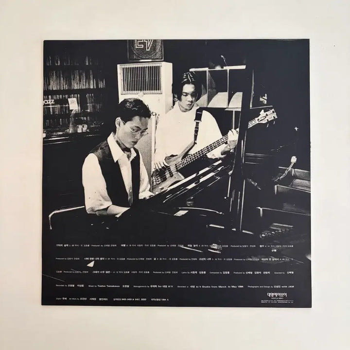 [BUNJANG] Jeon Ram Hoe Exhibition 1st Album Original First Press LP / [희귀] 전람회 1집 - Exhibition 오리지널 초판 LP