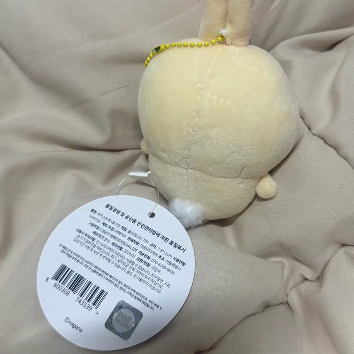 [BUNJANG] Monchou Usagi Keyring Plush / 택포) 먼작귀 우사기 키링인형 (새상품)