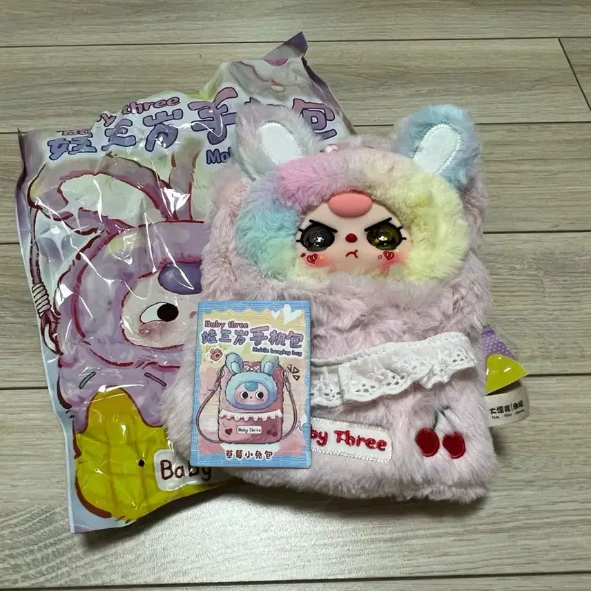 [BUNJANG] Baby Three Cell Phone Bag / 베이비쓰리 핸드폰 가방