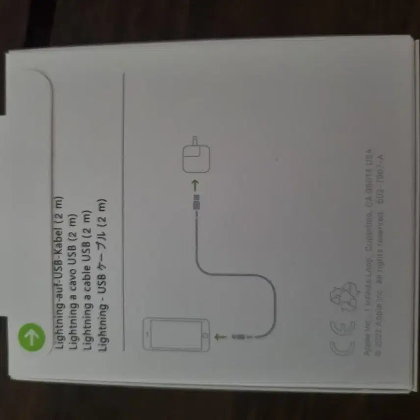 [BUNJANG] Apple Genuine Lightning to USB Cable 2M / 애플 정품 라이트닝 to USB 케이블 2M
