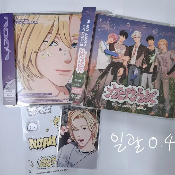[BUNJANG] Kakurenbo Noah Individual &amp; Standard Edition Bundle Set / 카쿠렌보 노아개인반, 통상반 일괄
