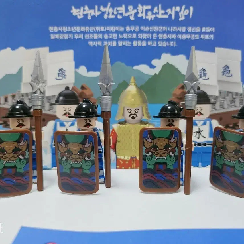 [BUNJANG] Custom Lego Joseon Navy 4th Batch (Seed Corps) - Admiral Yi Sun-sin Unsealed / 레고커스텀 조선수군4기 (씨드콥)
