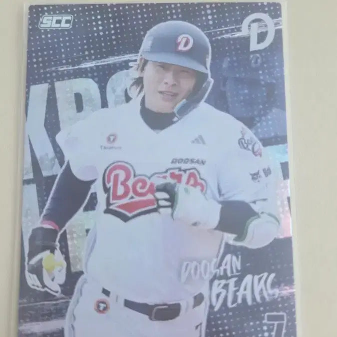 [BUNJANG] Doosan Bears Park Chan-Ho Hologram Baseball Card / KBO 카드 두산 박찬호 홀로