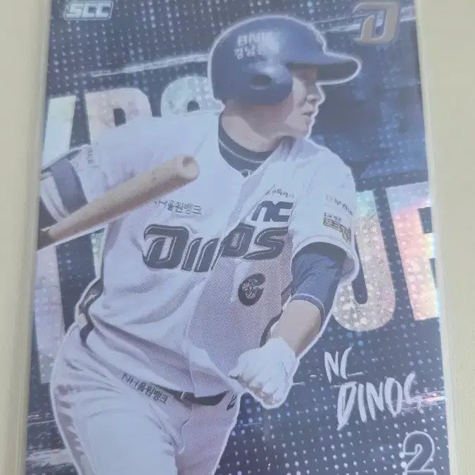 [BUNJANG] KBO NC Dinos Park Min Woo Holo Card / KBO NC 박민우 홀로 카드