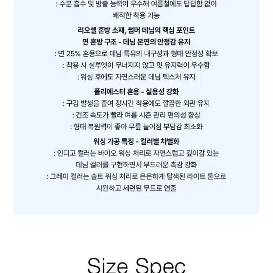 [BUNJANG] The Edge 26SS Slender Denim (Silver Grey, Size 66) / (새상품) 26SS 더엣지 찰랑데님(66)실버그레이