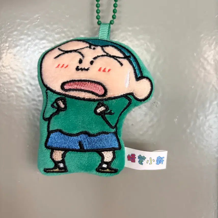 [BUNJANG] Crayon Shin-chan Hooni Magnet Keychain / 짱구 훈이 마그넷 키링