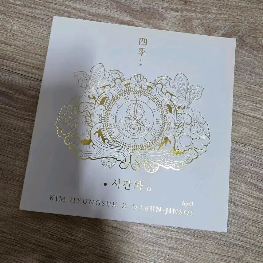 [BUNJANG] Kim Hyung Suk x APRIL Naeun Jinsol &