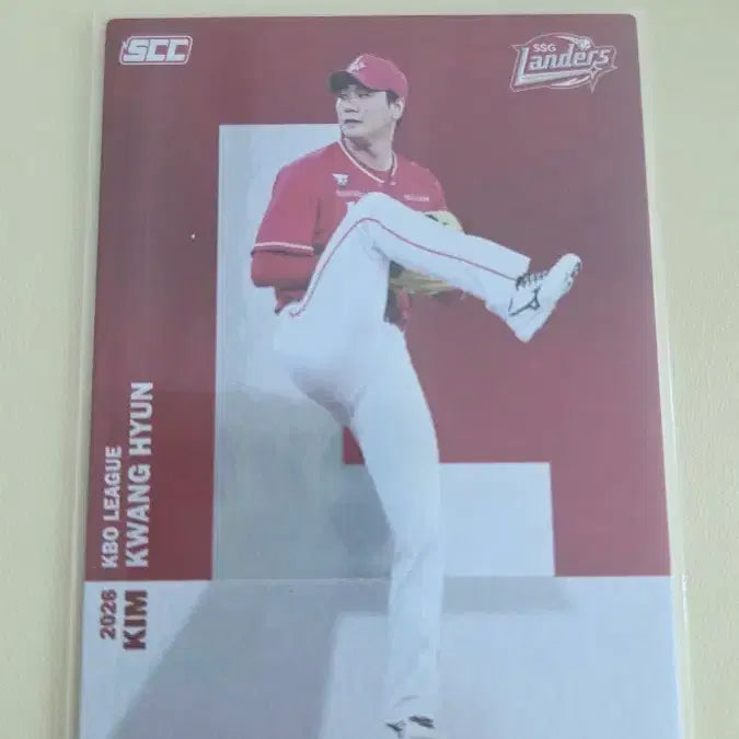 [BUNJANG] SSG Landers Kim Kwang-hyun Alphabet Card / KBO SSG 김광현 알파벳 카드