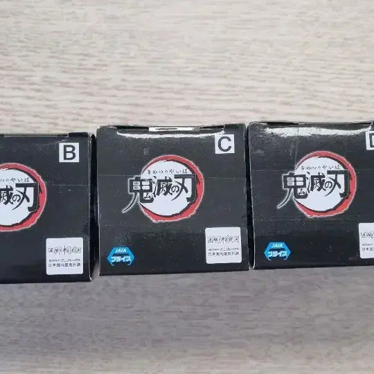 [BUNJANG] Demon Slayer Nezuko Figure Collection Set (1-5) / 귀멸의 칼날 네즈코 피규어 컬렉션 1~5 세트