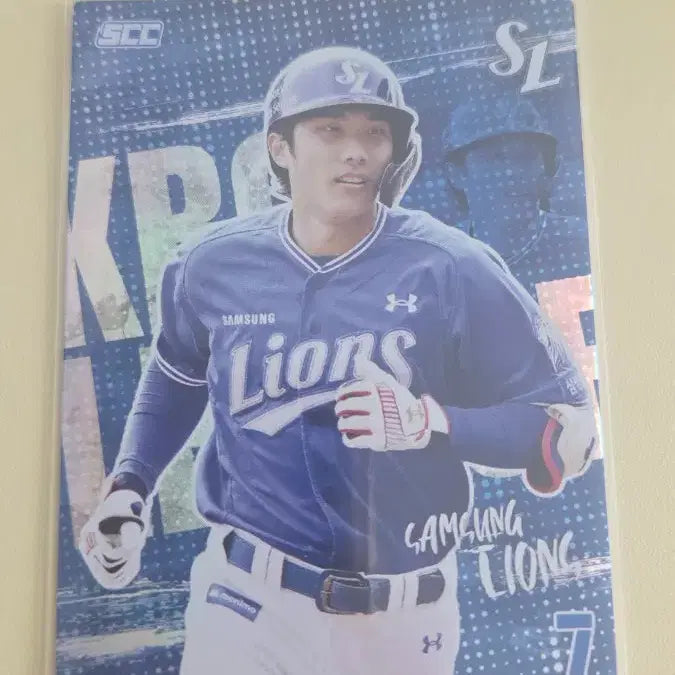 [BUNJANG] Samsung Lions Lee Jae-hyun KBO Holo Card / KBO 삼성 이재현 홀로 카드