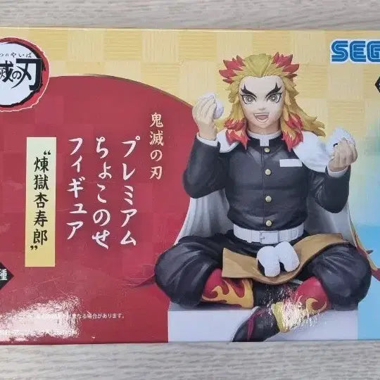 [BUNJANG] Kyojuro Rengoku Chokonose Premium Figure (Sealed) / 렌고쿠 주먹밥 피규어 미개봉
