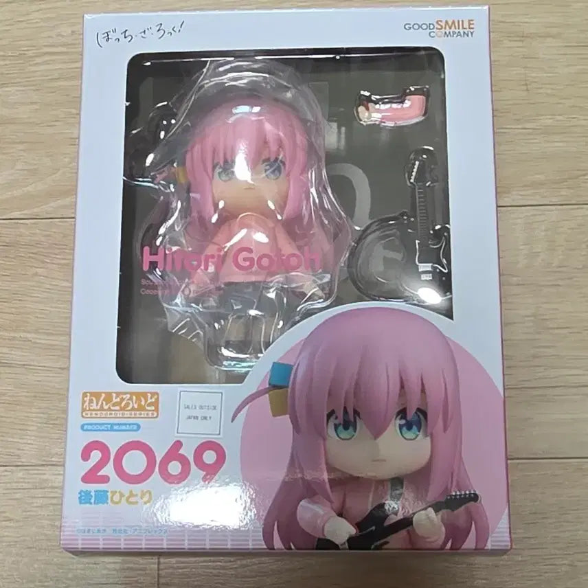 [BUNJANG] Bocchi the Rock Hitori Gotoh Nendoroid (Sealed) / (미개봉) 봇치더락 고토 히토리 넨도