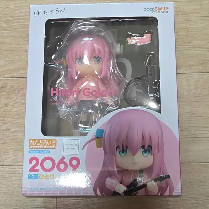 [BUNJANG] Bocchi the Rock Hitori Gotoh Nendoroid (Sealed) / (미개봉) 봇치더락 고토 히토리 넨도