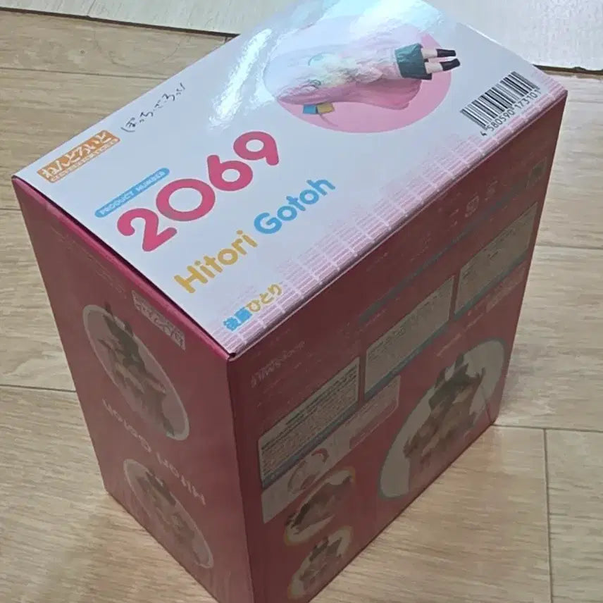 [BUNJANG] Bocchi the Rock Hitori Gotoh Nendoroid (Sealed) / (미개봉) 봇치더락 고토 히토리 넨도