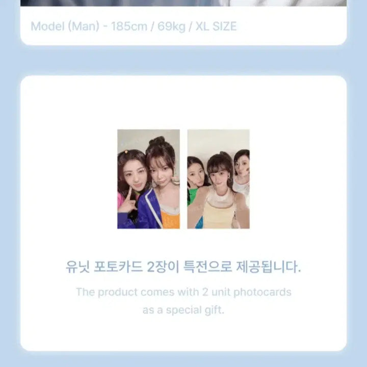 [BUNJANG] Le Sserafim Pureflow Merch Jacket Photocard - Huh Yunjin, Hong Eunchae / 르세라핌 pureflow 머치 포카 허윤진홍은채