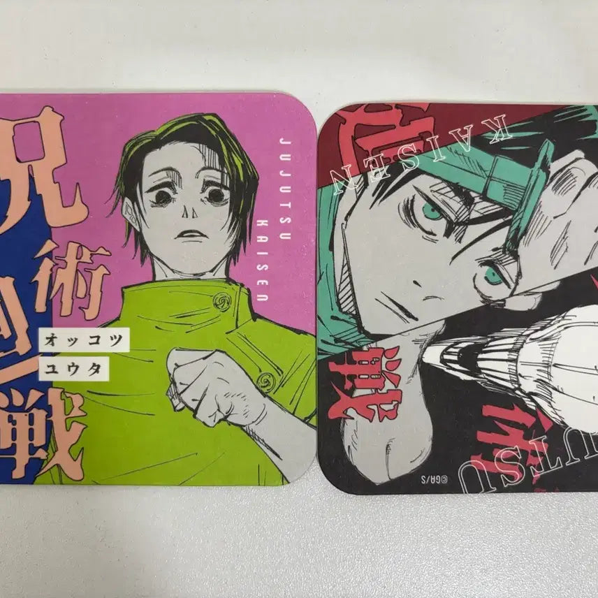 [BUNJANG] Jujutsu Kaisen Yuta Okkotsu Bundle Set Coaster / 주술회전 유타 코스터 일괄