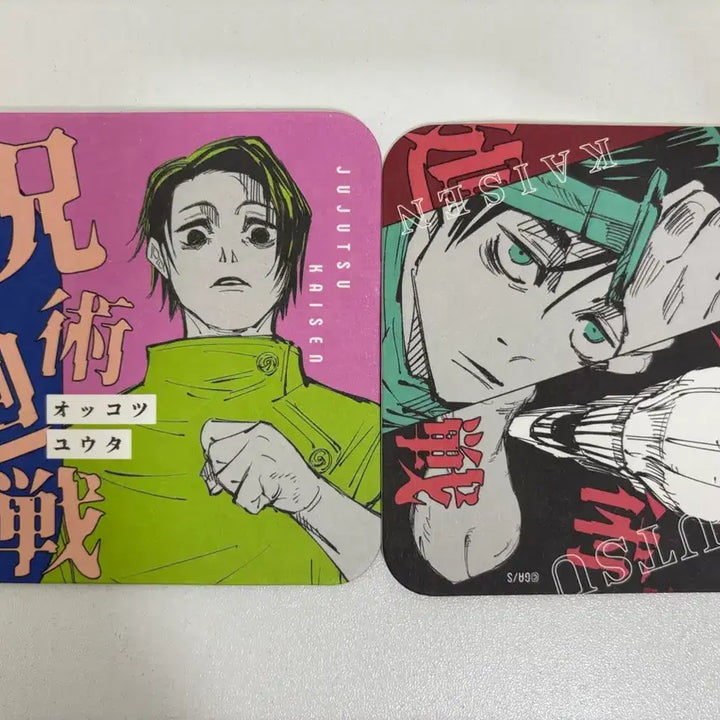 [BUNJANG] Jujutsu Kaisen Yuta Okkotsu Bundle Set Coaster / 주술회전 유타 코스터 일괄