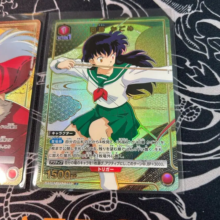 [BUNJANG] Inuyasha Union Arena R1 Kagome / 이누야샤 유니온아레나 R1성