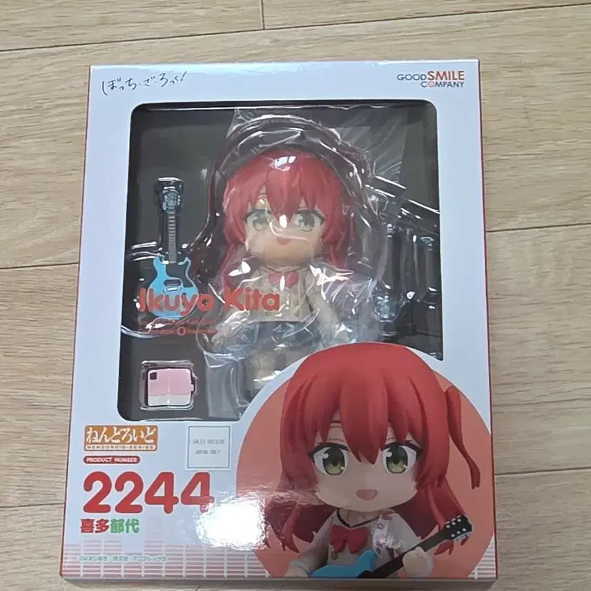 [BUNJANG] Bocchi the Rock! Ikuyo Kita Nendoroid (Sealed) / (미개봉) 봇치더락 키타 넨도