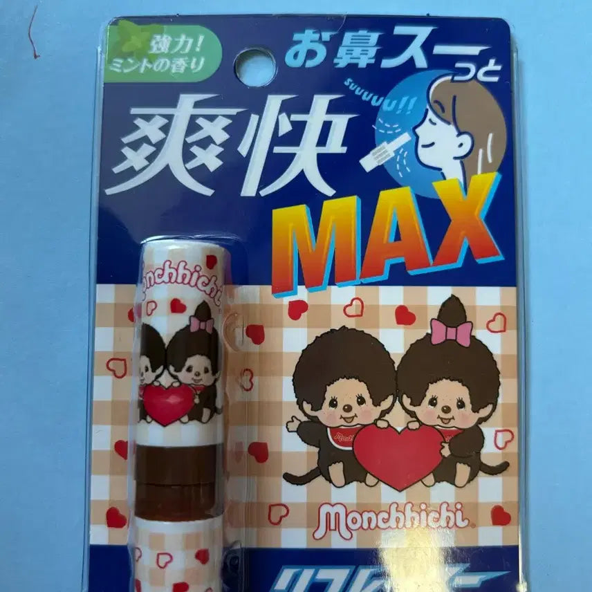 [BUNJANG] Monchichi Refresh Mint Stick Nasal Spray / 몬치치 리프레스 민트스틱 코막힘 스프레이