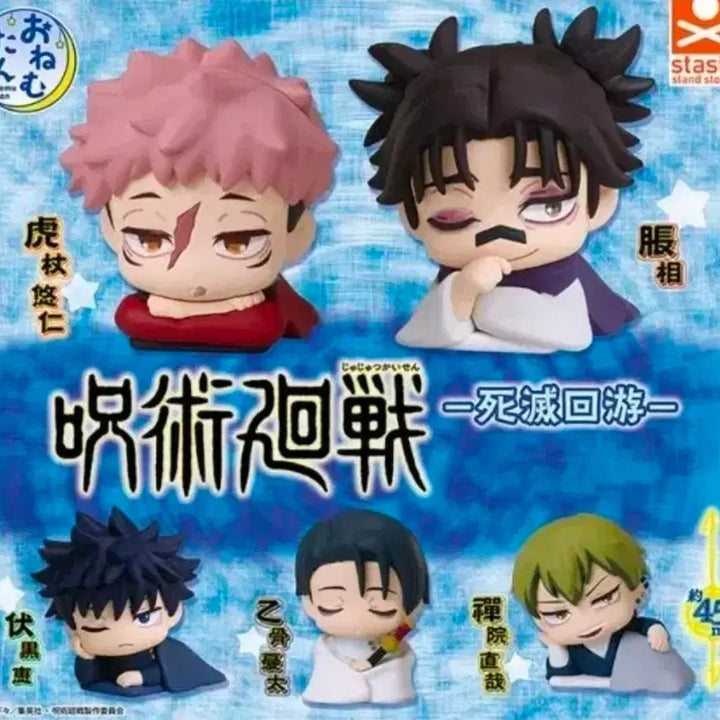 [BUNJANG] Jujutsu Kaisen Cursed Play Onemutan Bundle Set / 주술회전 사멸회유 오네무탄 일괄
