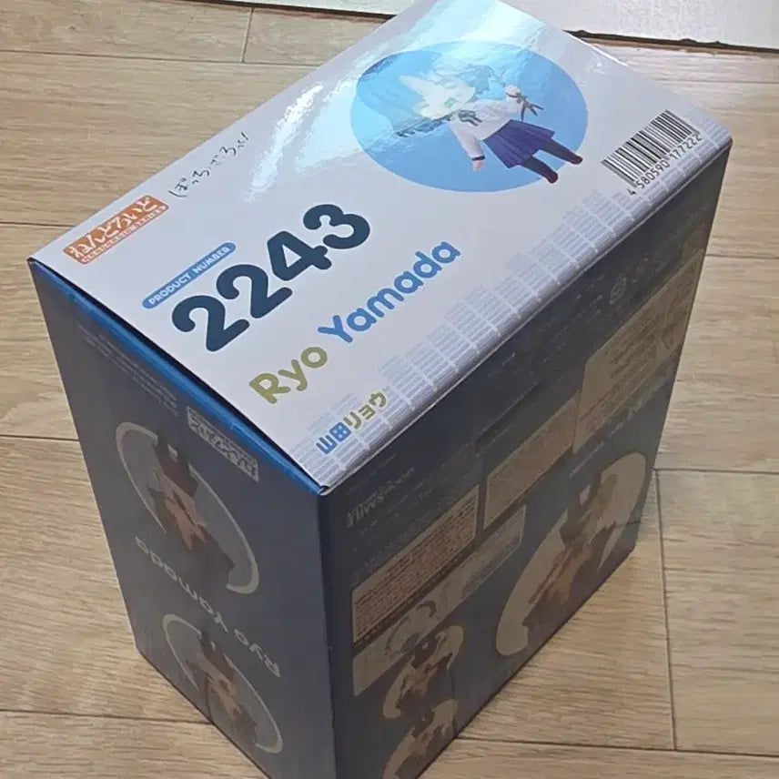 [BUNJANG] Bocchi the Rock! Yamada Ryō Nendoroid (Sealed) / (미개봉) 봇치더락 야마다 료 넨도