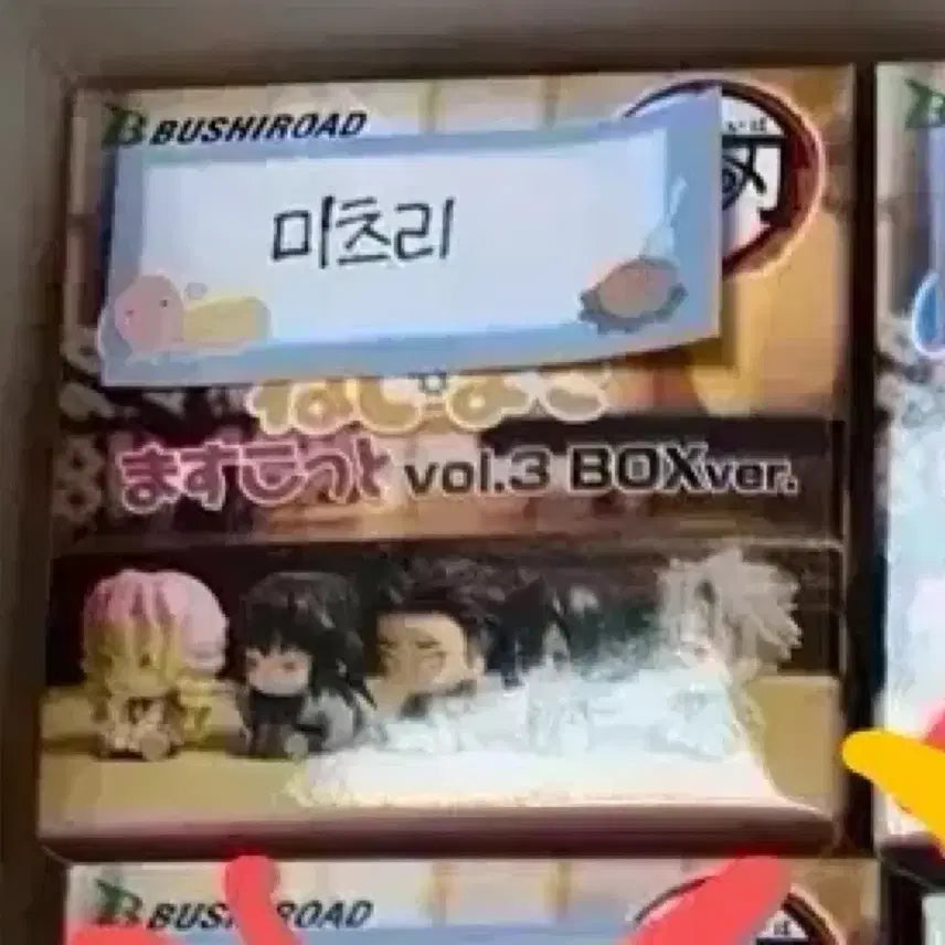 [BUNJANG] Mitsuri Petatto Trading Card / 미츠리 페탓토