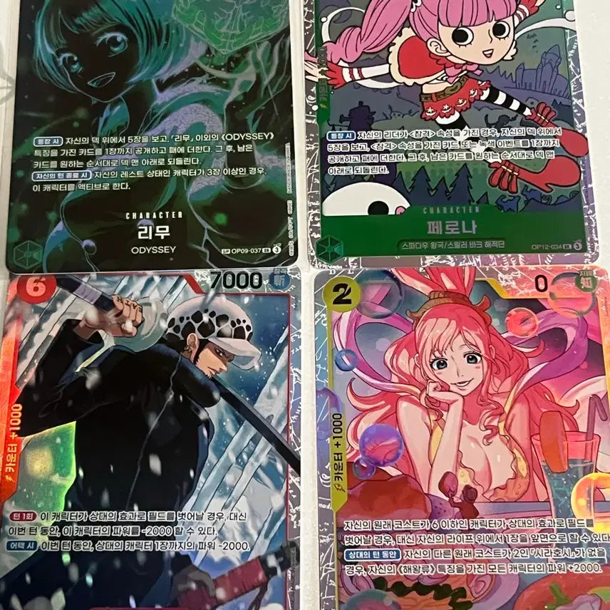 [BUNJANG] One Piece Card Set: Priest&