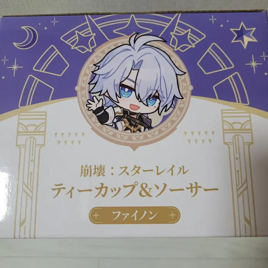 [BUNJANG] Honkai: Star Rail Bronya Tea Cup and Saucer Set / 스타레일 파이논 컵 팝니다