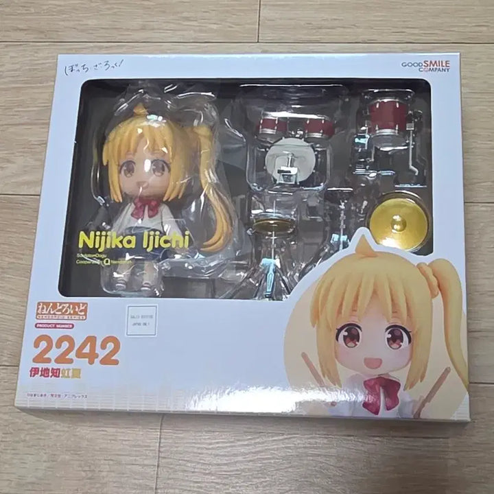 [BUNJANG] Bocchi the Rock! Nijika Ijichi Nendoroid (Sealed) / (미개봉) 봇치더락 니지카 넨도