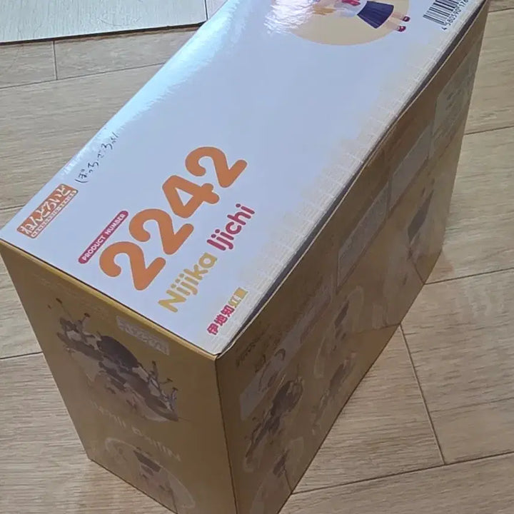 [BUNJANG] Bocchi the Rock! Nijika Ijichi Nendoroid (Sealed) / (미개봉) 봇치더락 니지카 넨도