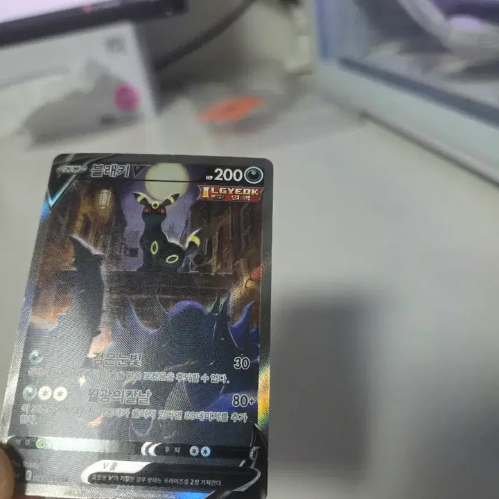 [BUNJANG] Umbreon V SR Special Illustration Card / 블래키 V sr 특일