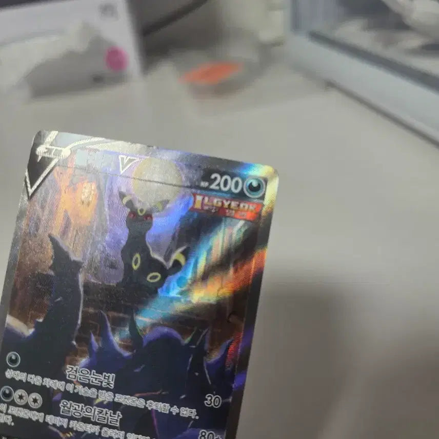 [BUNJANG] Umbreon V SR Special Illustration Card / 블래키 V sr 특일