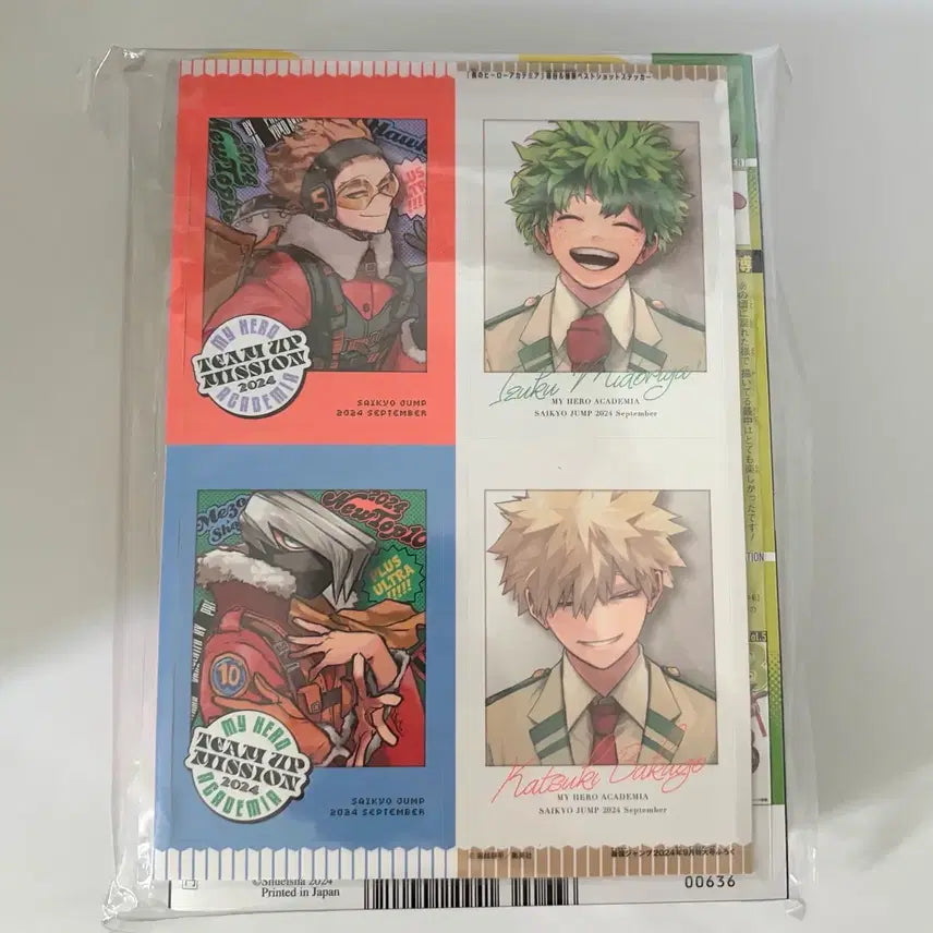 [BUNJANG] My Hero Academia Saikyo Jump September 2024 Issue (Sealed) / 미개봉)히로아카 2024 9월호 최강점프