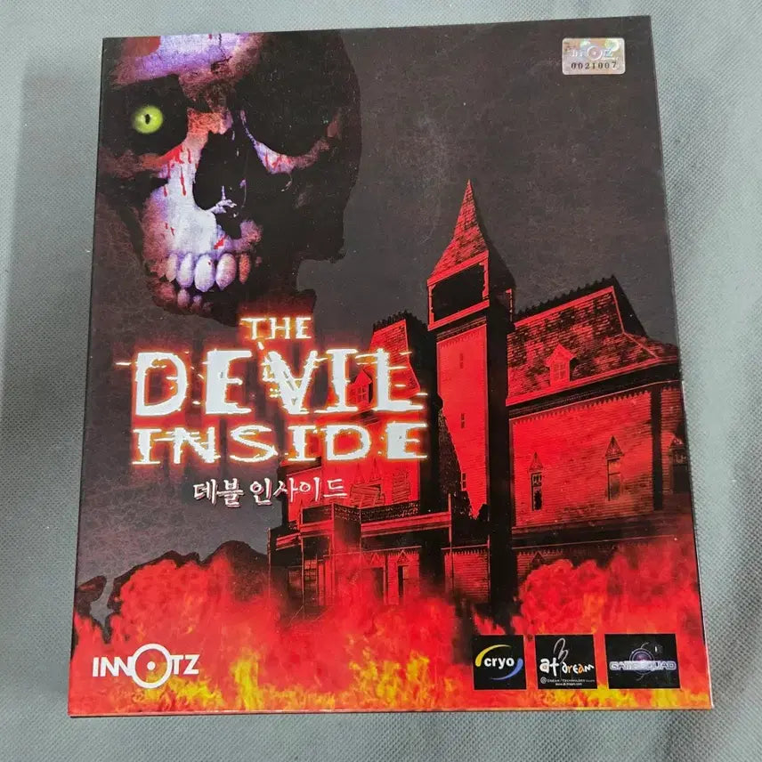 [BUNJANG] Devil Inside (2001) Sealed PC Game / 고전게임 .2001년제작.데블 인사이드 미개봉제품.박스형태