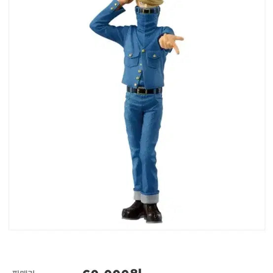 [BUNJANG] Bandai Namco My Hero Academia Best Jeanist Figure / 반다이남코 나의 히어로 아카데미아 베스트 지니스트 피규어