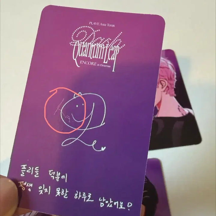 [BUNJANG] PLAVE CGV Lucky Draw Photocard Set / 플레이브 cgv 특전 포카 세트 판매 양도