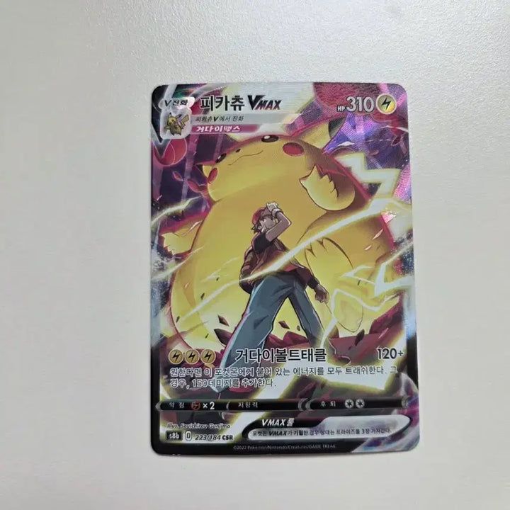[BUNJANG] Pokemon Card Gigantamax Pikachu VMAX CSR / 포켓몬카드 거다이맥스 피카츄 VMAX csr
