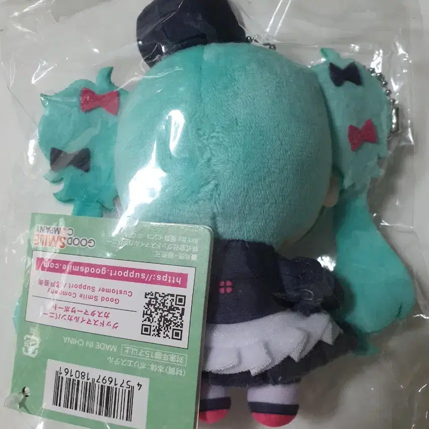 [BUNJANG] Good Smile Company Hatsune Miku Kuji C Prize Glasses Cafe Nendoroid Plush / [미개봉] 굿스마일 쿠지 C상 하츠네 미쿠 안경 카페 누이구루미 인형