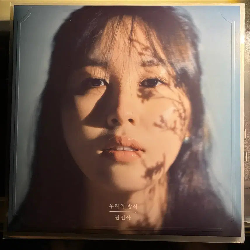 [BUNJANG] Kwon Jin-ah Our Way LP / 권진아 우리의방식 Lp