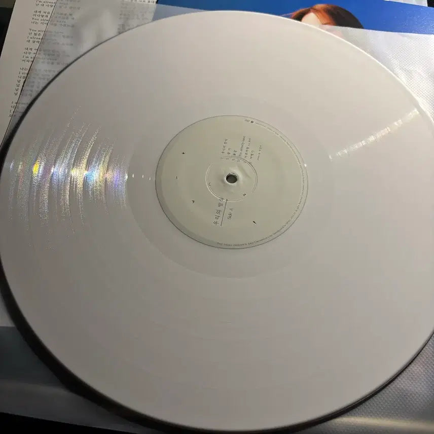 [BUNJANG] Kwon Jin-ah Our Way LP / 권진아 우리의방식 Lp