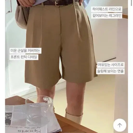 [BUNJANG] Bermuda Pintuck Wide Shorts - L / 버뮤다 핀턱 와이드 반바지 L