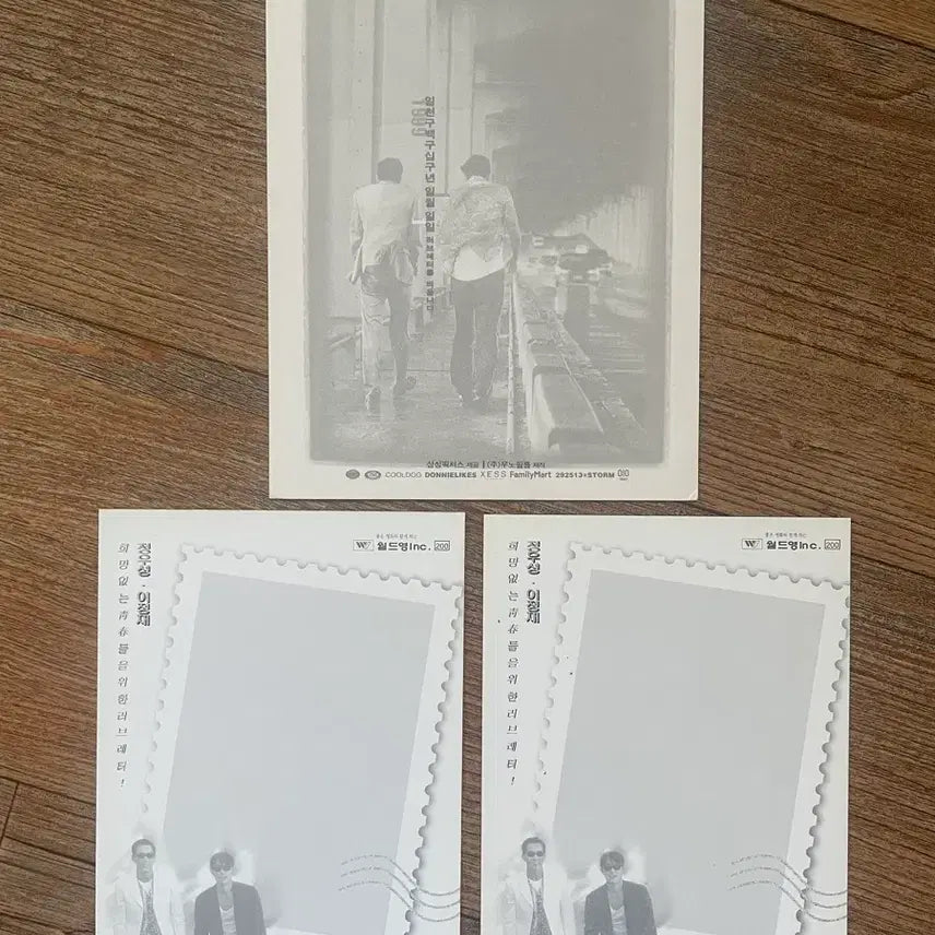 [BUNJANG] No. 3 (1999) Film Promotional Postcards Set / 태양은 없다 원개봉 홍보옆서 전단엽서 판매엽서 이정재 정우성