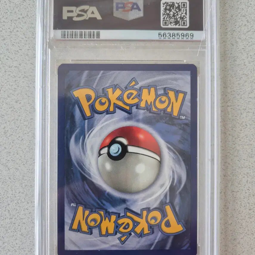 [BUNJANG] Pokemon North America Base Set Nidoran PSA 8 Graded Card / 포켓몬카드 북미판 베이스셋 니드런 PSA8