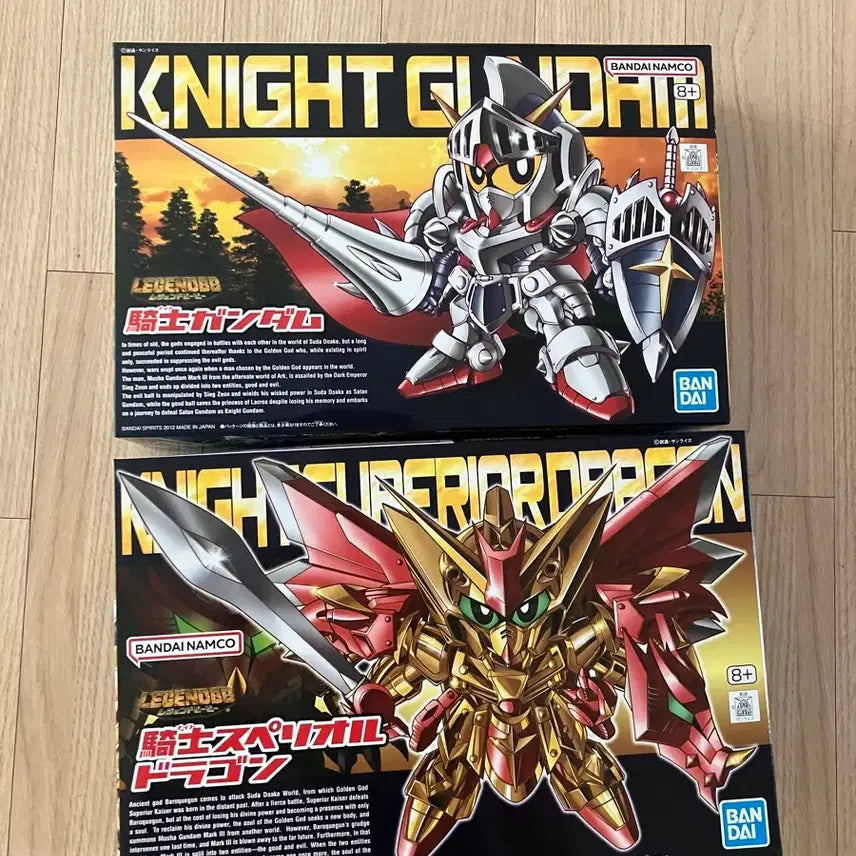 [BUNJANG] Bandai SD LBB Knight Gundam &amp; Knight Superior Dragon Bundle Set (Sealed) / 반다이 sd lbb 나이트건담+기사스페리얼 드래곤 일괄