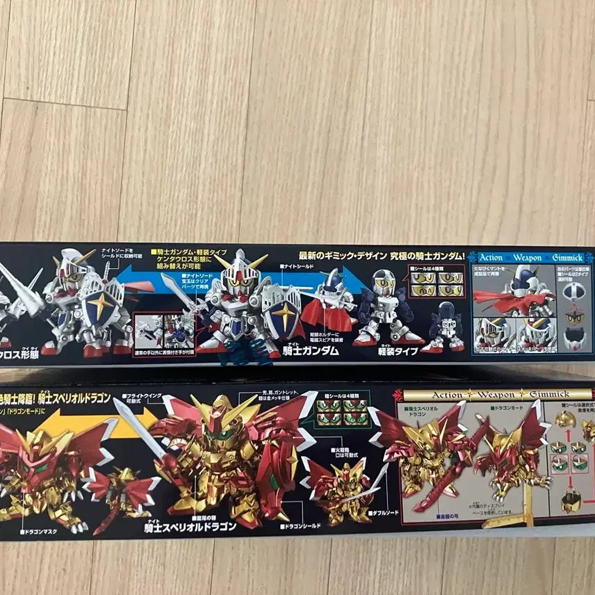 [BUNJANG] Bandai SD LBB Knight Gundam &amp; Knight Superior Dragon Bundle Set (Sealed) / 반다이 sd lbb 나이트건담+기사스페리얼 드래곤 일괄