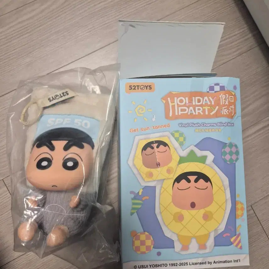 [BUNJANG] Crayon Shin-chan Holiday Party Series Shin-chan Keychain / 짱구 키링