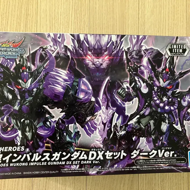 [BUNJANG] Bandai SD Gundam World Heroes Goku Impulse DX Set Dark Ver. (Limited Edition) / 반다이 SD 건담 월드 히어로즈 오공임펄스 DX 세트 다크 Ver