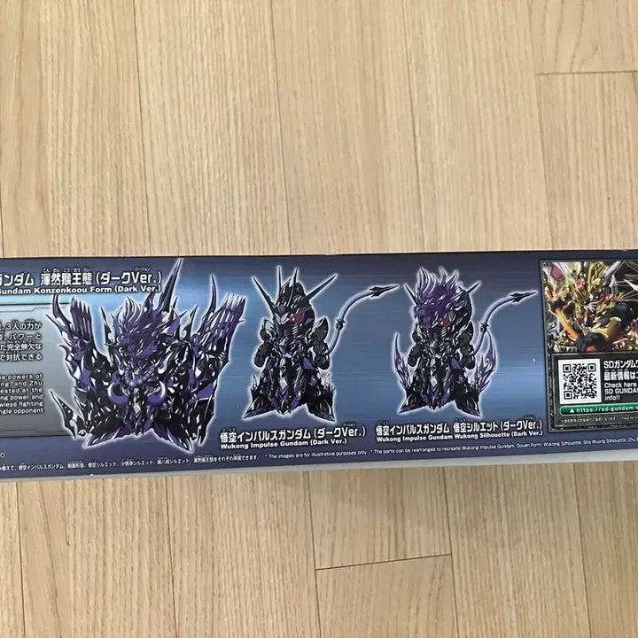 [BUNJANG] Bandai SD Gundam World Heroes Goku Impulse DX Set Dark Ver. (Limited Edition) / 반다이 SD 건담 월드 히어로즈 오공임펄스 DX 세트 다크 Ver