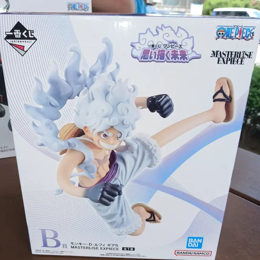 [BUNJANG] One Piece Monkey D. Luffy Gear 5 Master Stars Piece X-PIS Figure / 원피스 피규어 몽키 D 루피 기어5 마스터라이즈 엑스피스